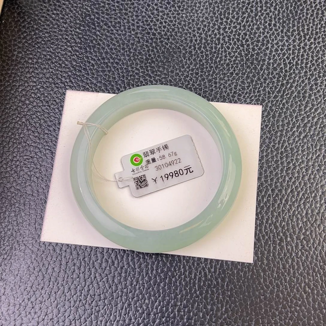 未镶嵌手镯翡翠葡萄肉56.9