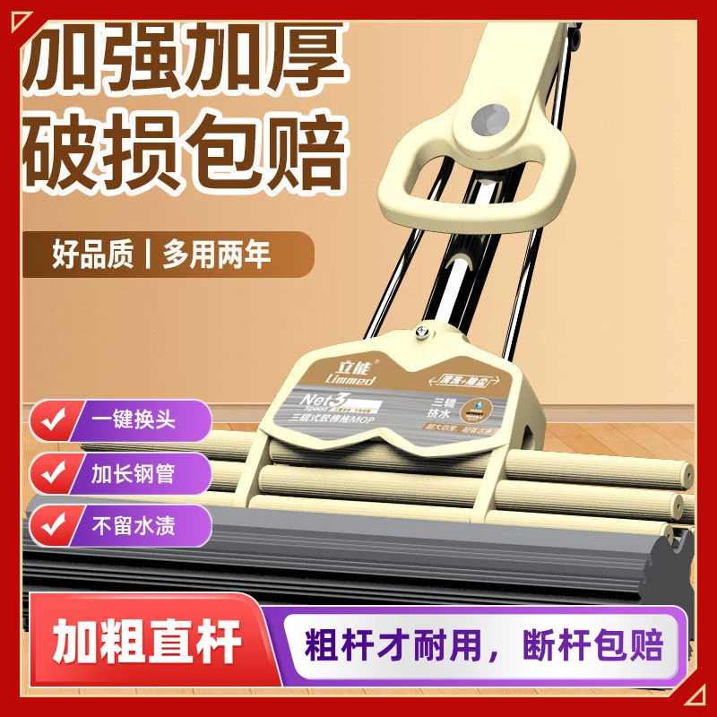 加厚海绵拖把吸水免手洗懒人拖地拖把家用海绵吸水拖把棉拖把加长