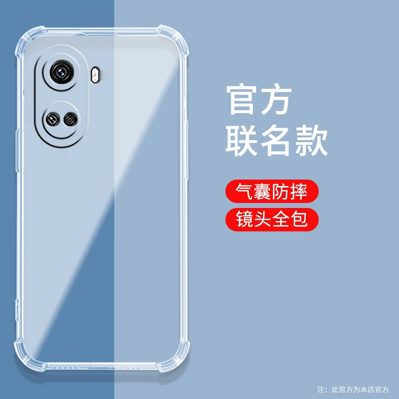 适用华为Nova10se手机壳BNE-AL00简约硅胶四角防摔保护套透明气囊