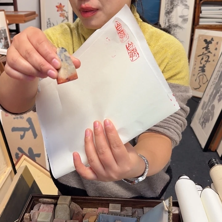 书法手绘作品都是