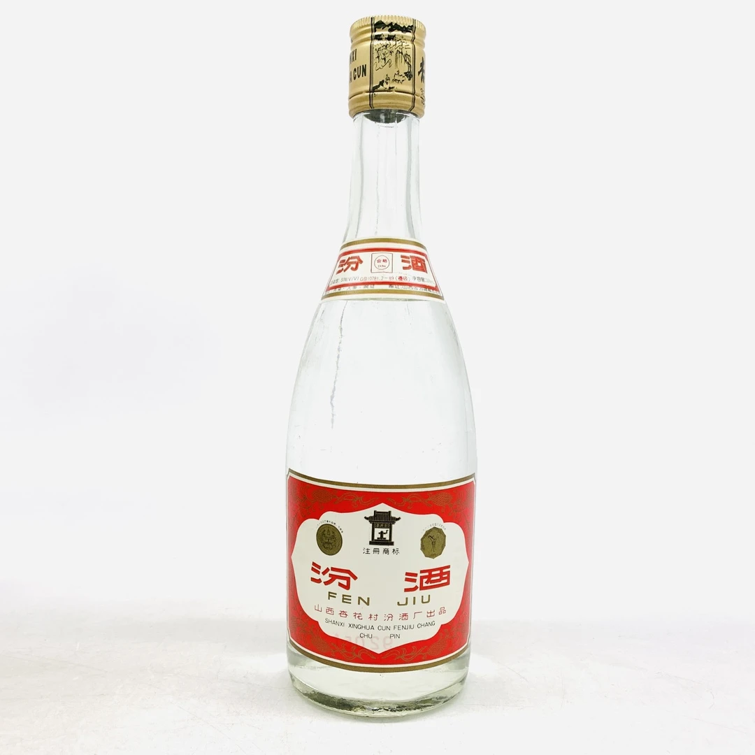 92年 汾酒53度 500毫升 清香型白酒 K9955 2-1 梁