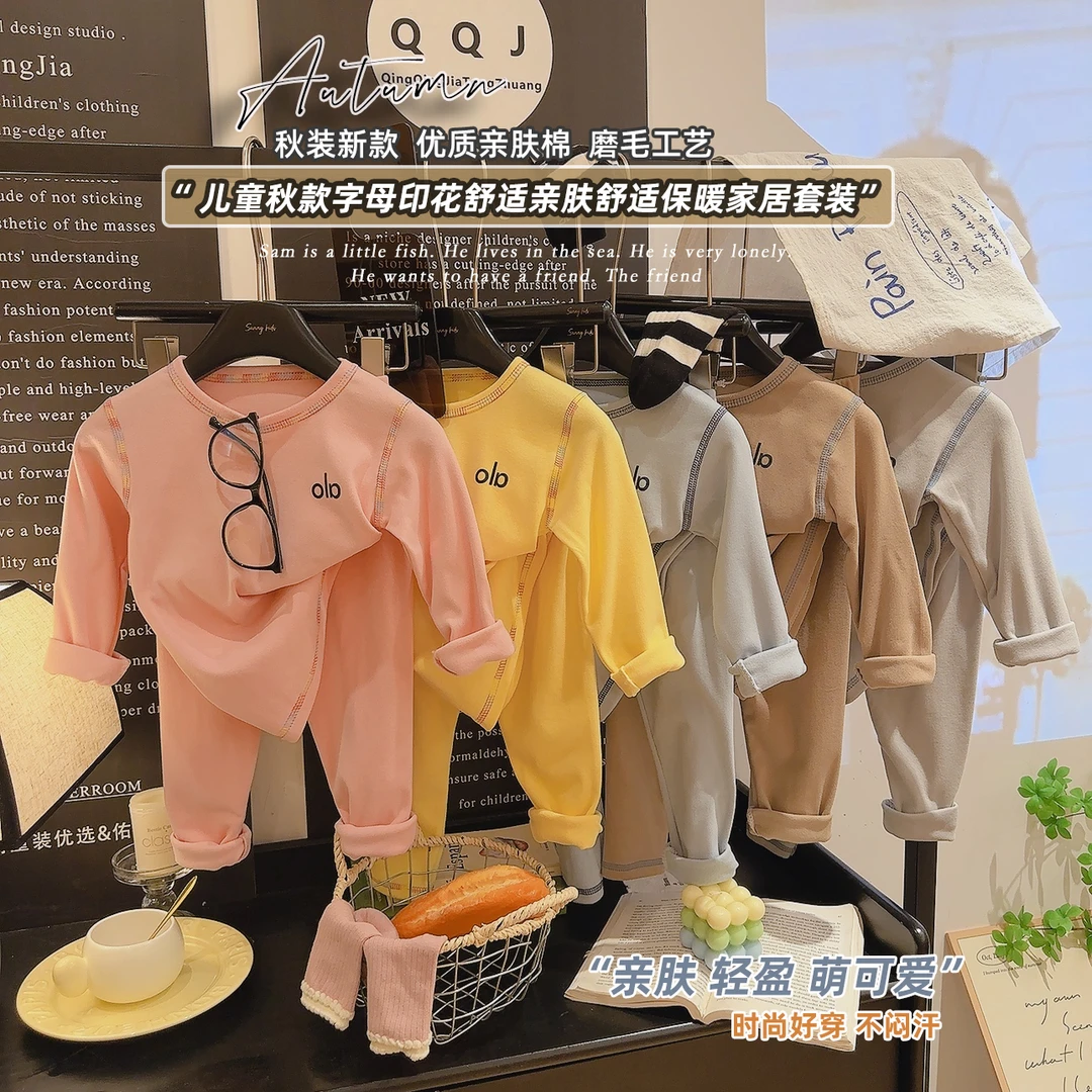 儿童时尚舒适春秋保暖秋款亲肤打底休闲洋气男童长袖韩版套装