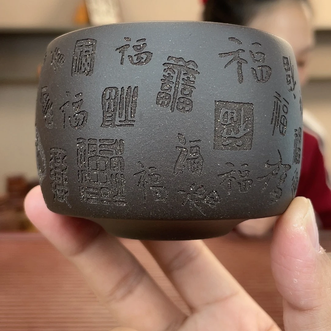 紫砂茶杯今天下午