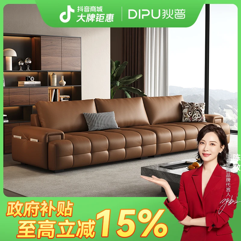 【政府补贴】狄普轮船沙发高级意式极简头层黄牛皮储物沙发轻奢极简