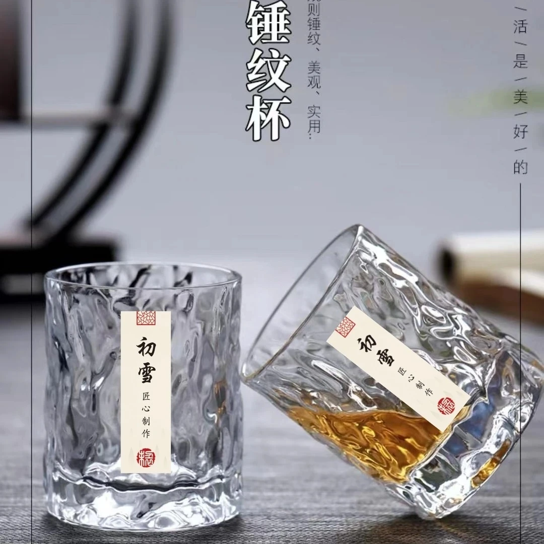 【ins轻奢】冰川纹玻璃杯透明初雪洋酒杯耐高温锤纹威士忌杯喝茶杯