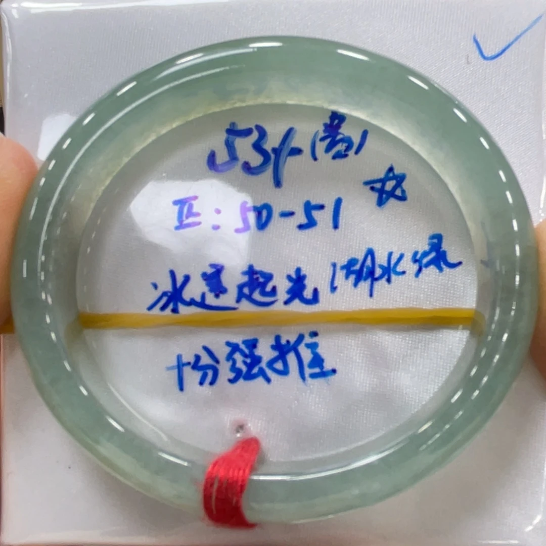 未镶嵌手镯翡翠翡翠