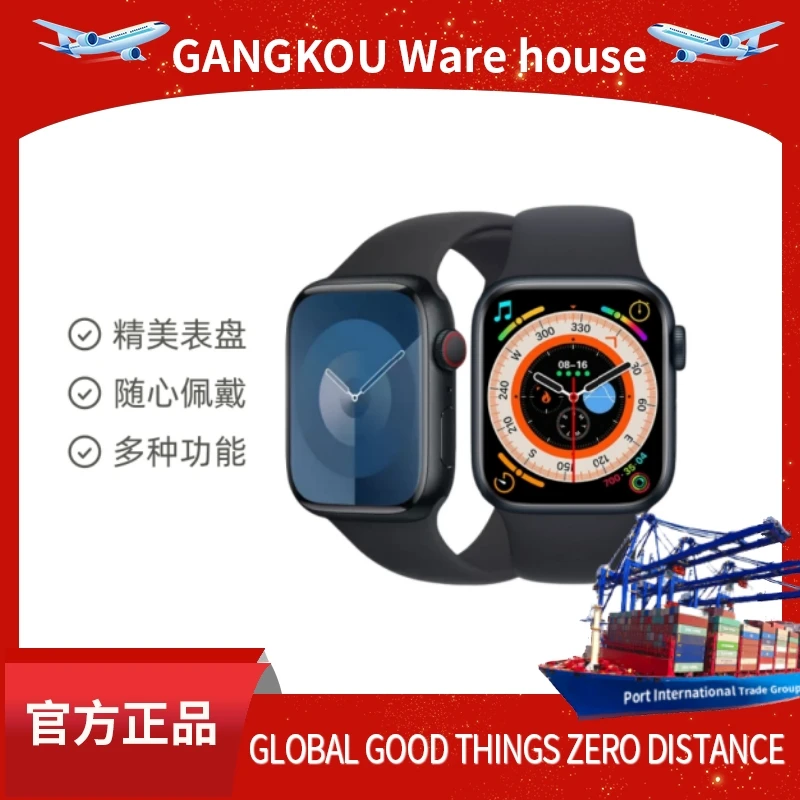 新款智能手表多功能福利清仓蓝牙手表通讯高颜值时尚全面屏