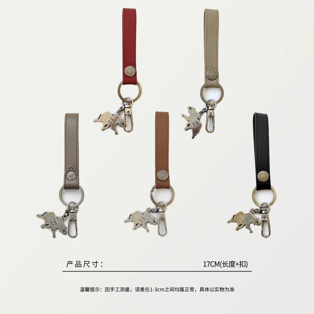 57573 日版狩猎，牛皮钥匙扣包挂
