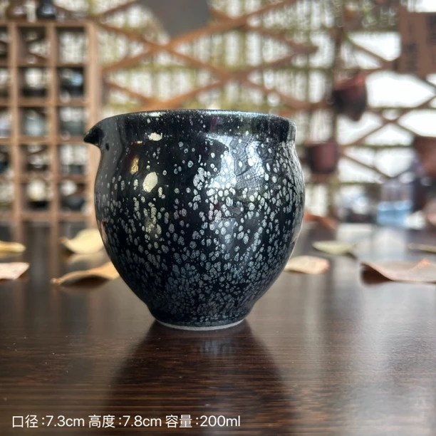 【公道】建窑建盏纯手工黑底银滴公道杯陶瓷茶杯茶具