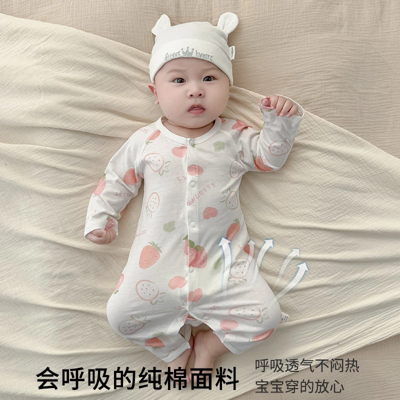 婴儿衣服春夏季长袖薄款宝宝空调服新生儿连体衣纯棉打底哈衣睡衣