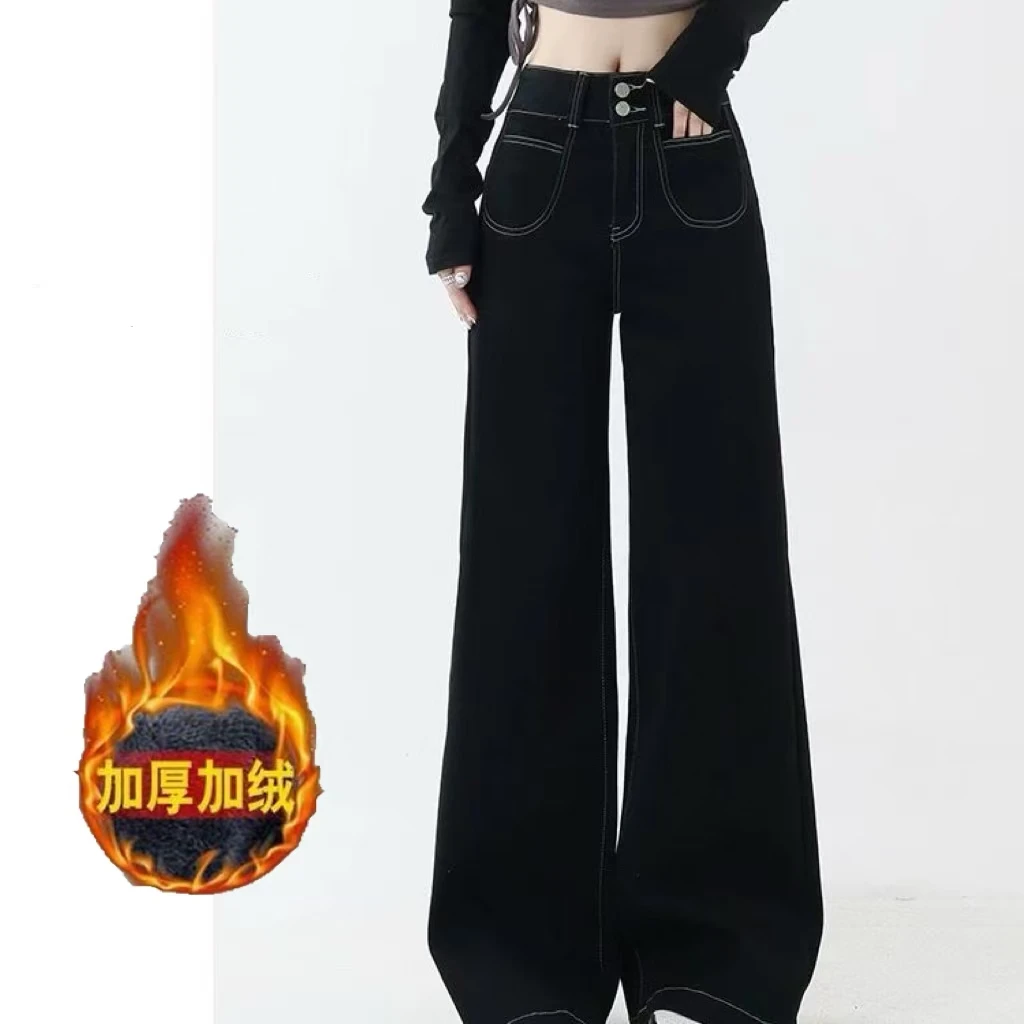 【现货/重磅碳黑色+运费险 】不掉色牛仔裤直筒裤高腰显瘦阔腿