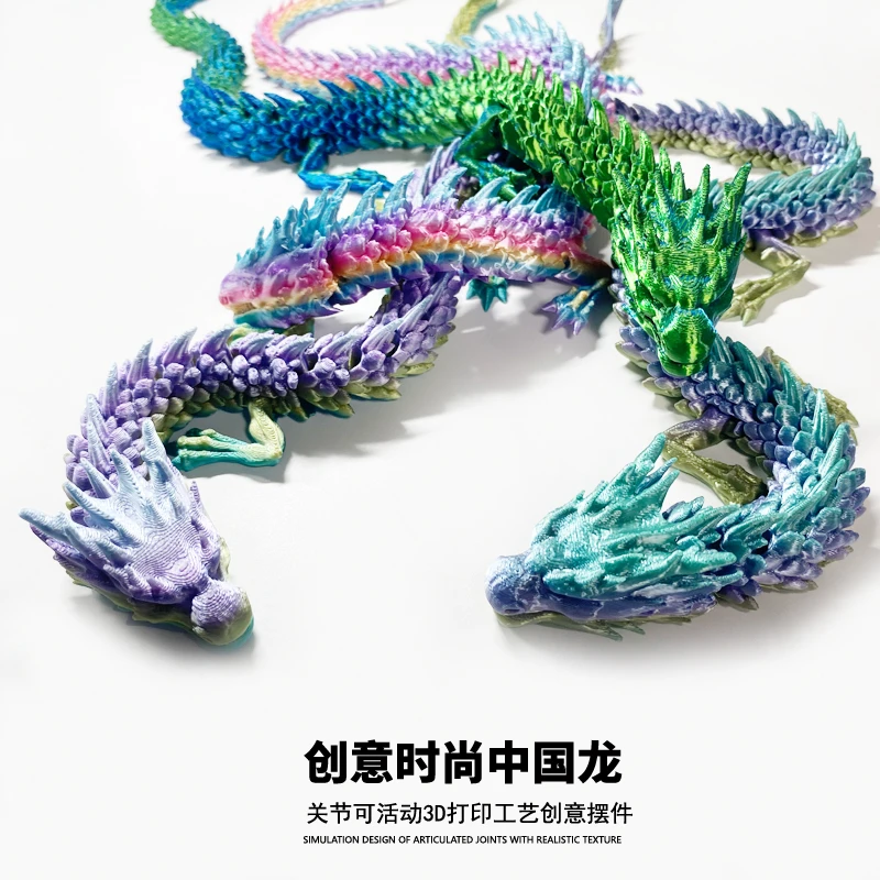 3d打印的龙玩具全身关节可动大号加长款龙王十二生肖大龙摆件手办