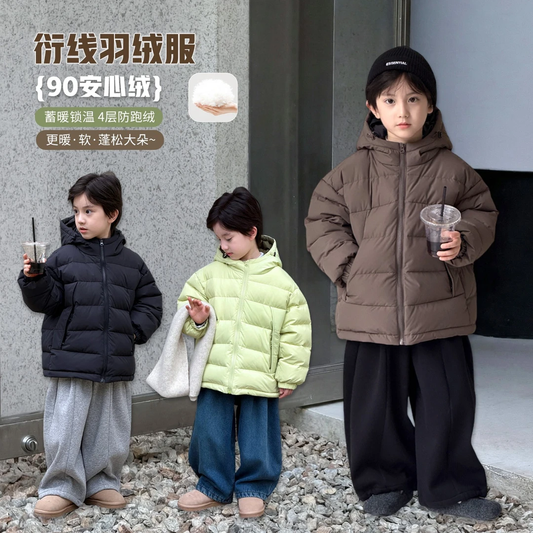 方糖家童装儿童羽绒服男童加厚面包服2025冬季新款白鸭绒保暖外套