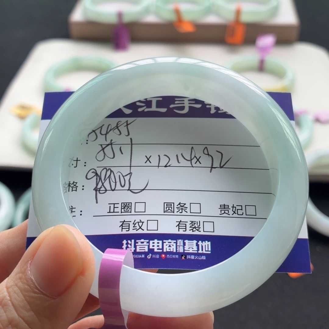 未镶嵌手镯翡翠翡翠
