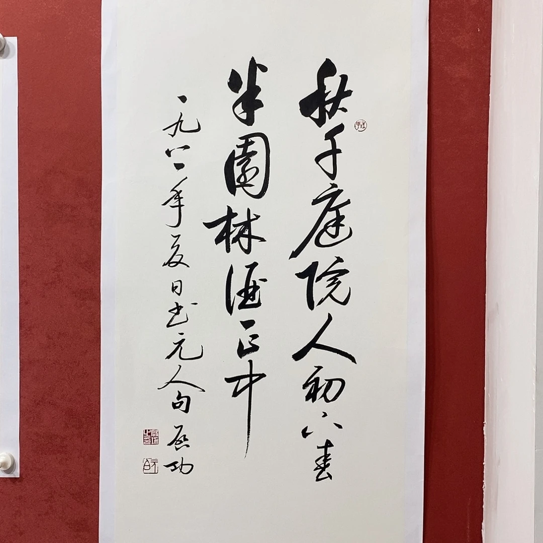 秋千直播大漏11111