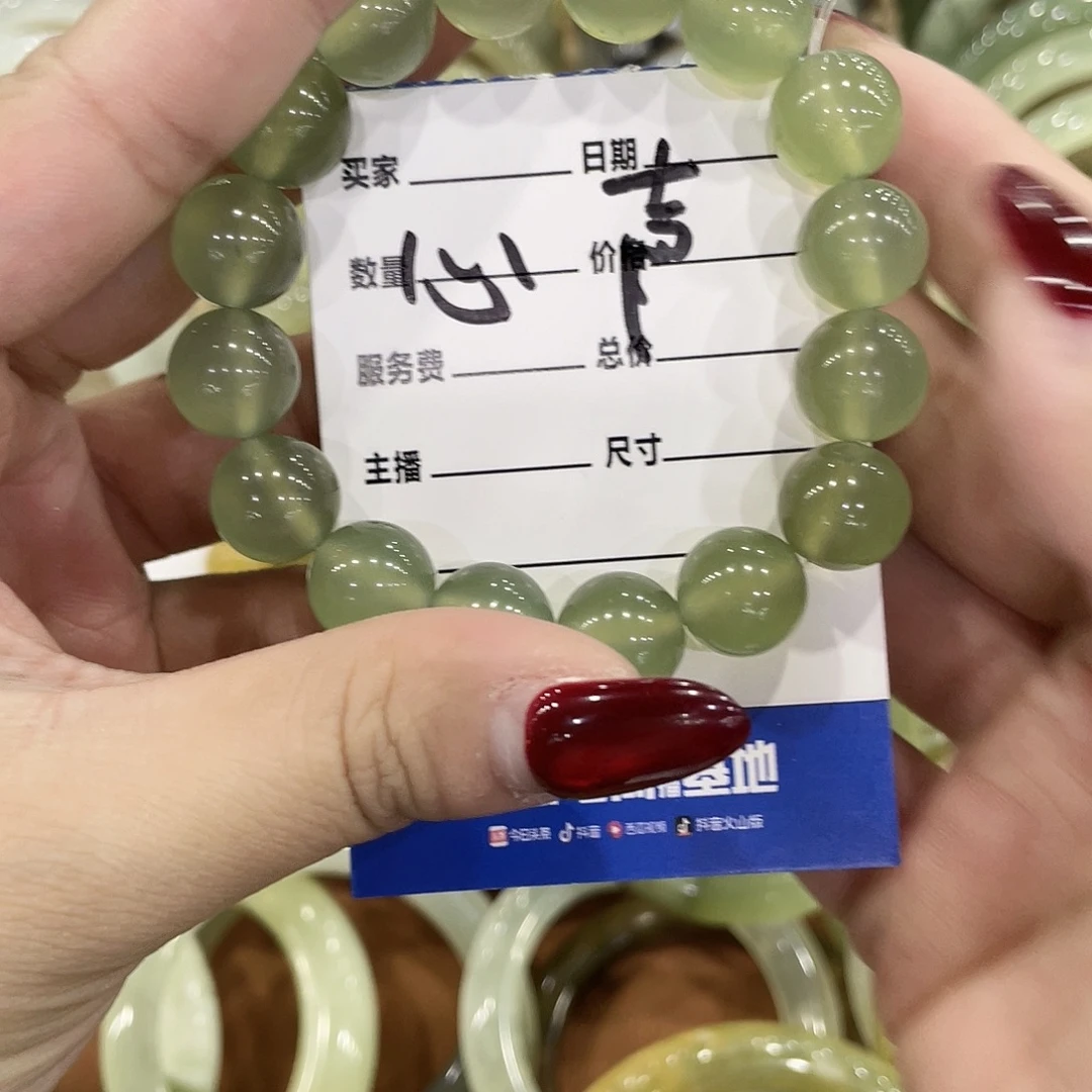 ^***^蛇纹石玉未镶嵌手链