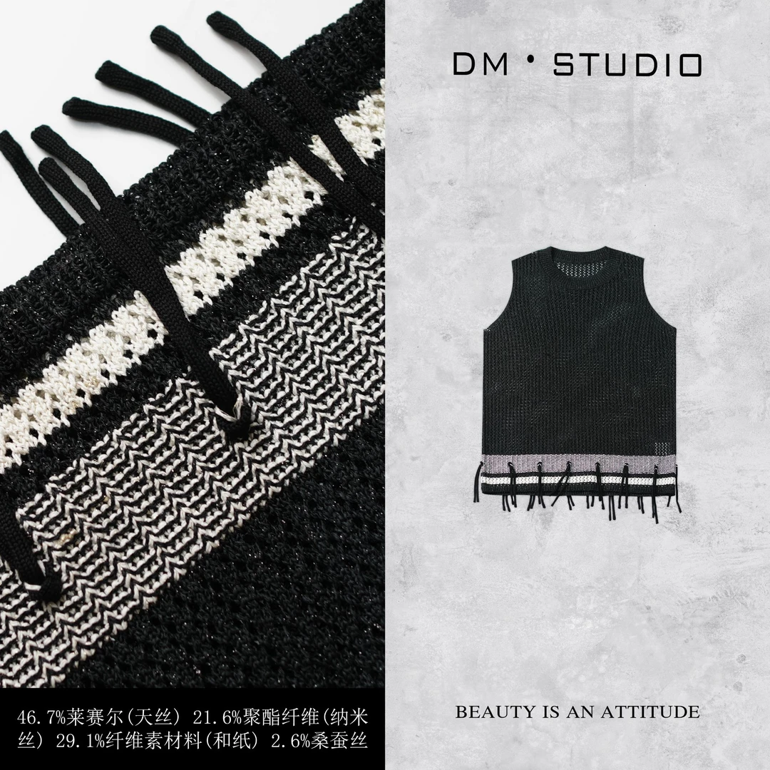 DEDM•STUDIO/小众精致感镂空透气圆领针织背心上衣2504BX/9901