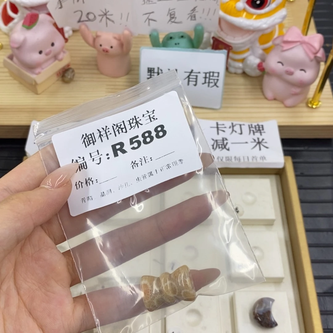 硅化珊瑚合金戒指哩*