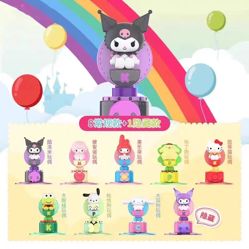 YoYo【拆盒】三丽鸥梦幻摩天玩偶团手办摆件 系列潮玩盲盒代拆