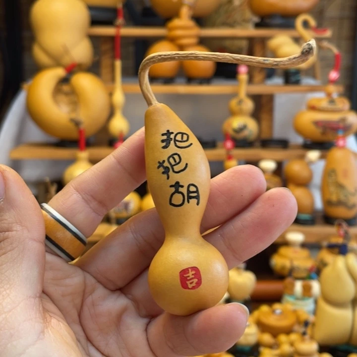 人****川天然葫芦自然生命人生