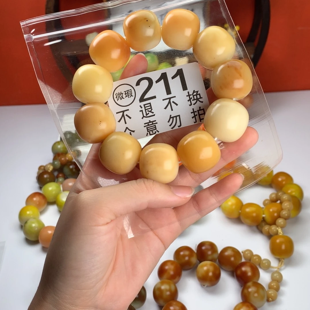 菩提根/象牙果吊坠2.4 微瑕车轮