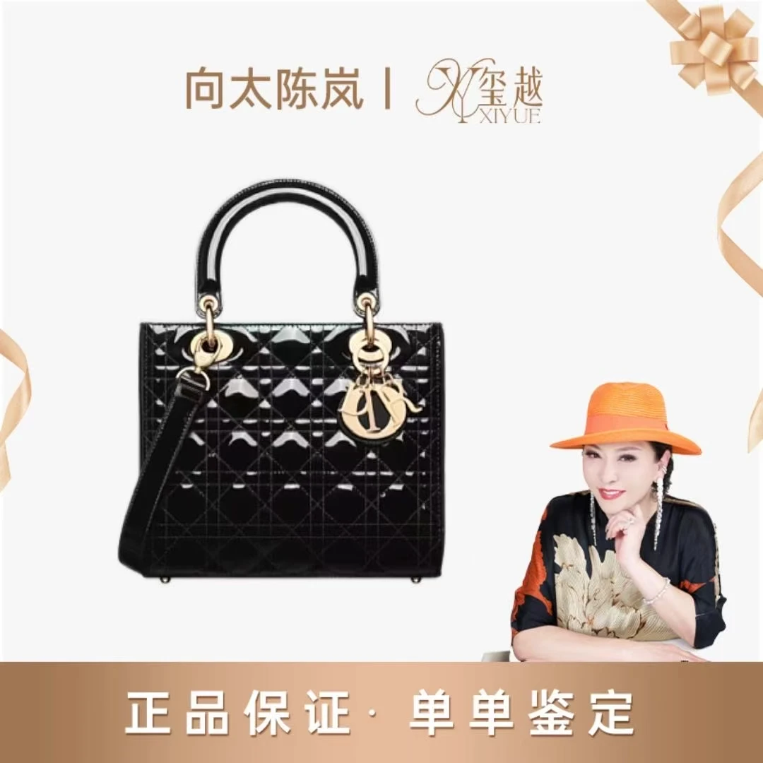 99新 DIOR/迪奥 【向太专属】漆皮五格戴妃