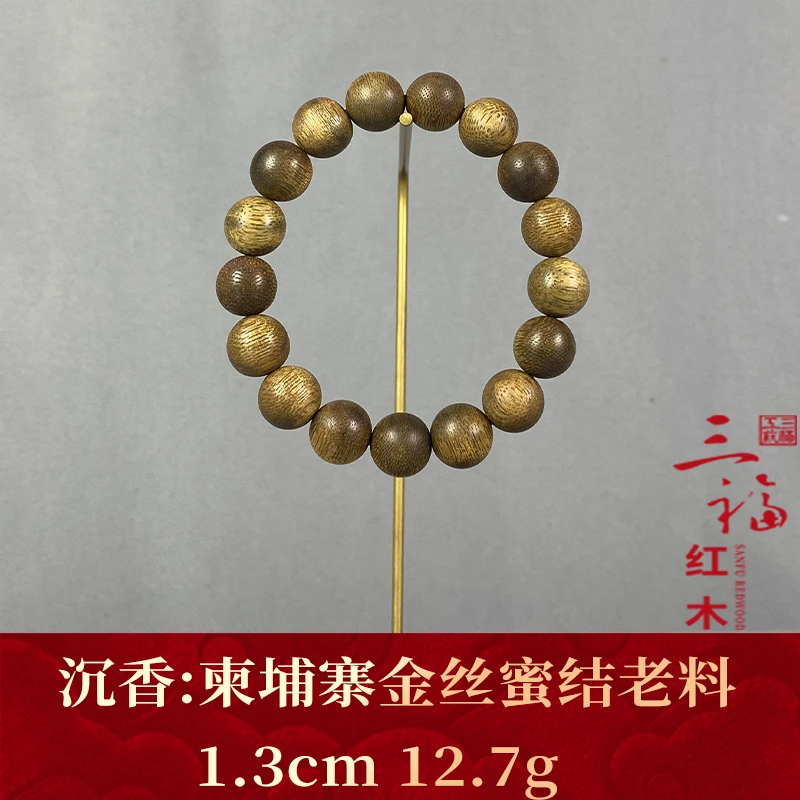113488 柬埔寨金丝蜜结老料 沉香