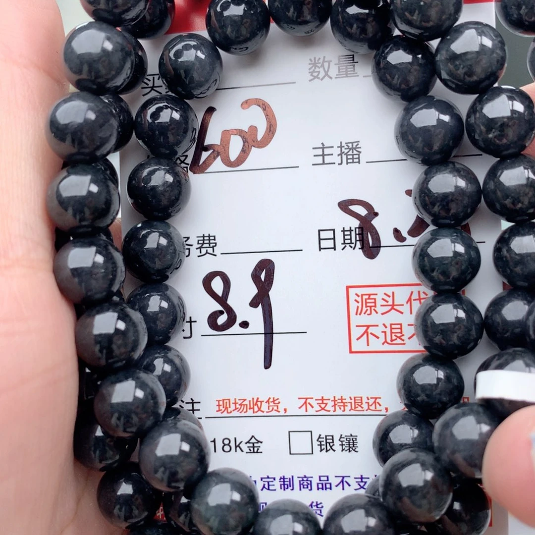 未镶嵌1121定制翡翠
