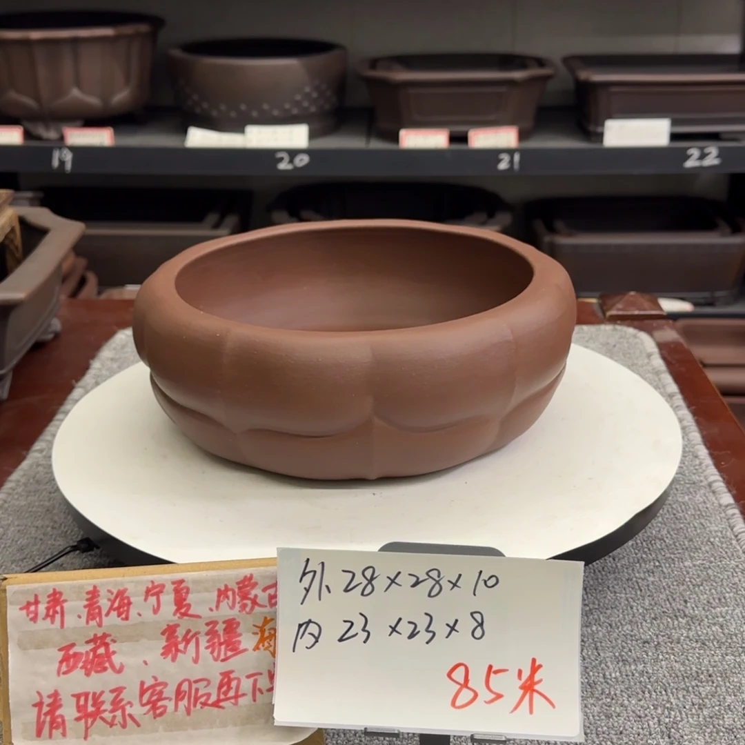 盆友居紫砂花盆直播间