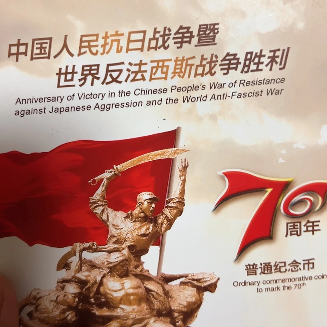 其他普通金属点五无油冠金马王老虎9