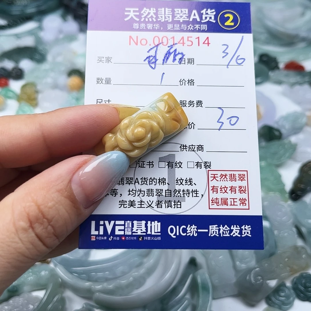 翡翠未镶嵌颈饰可*