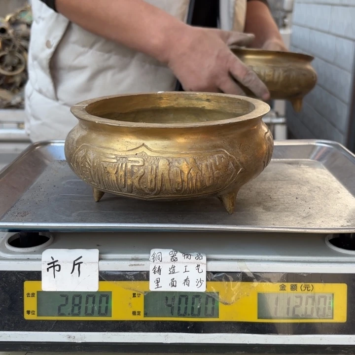 959 铜器物品理性消费