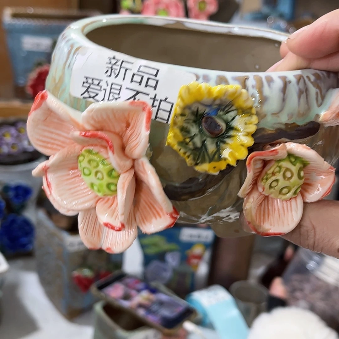 【闪购商品】红陶福利