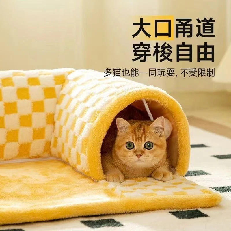 猫隧道迷宫钻洞秋冬保暖猫窝隧道猫窝四季通用可拆洗猫窝冬季保暖