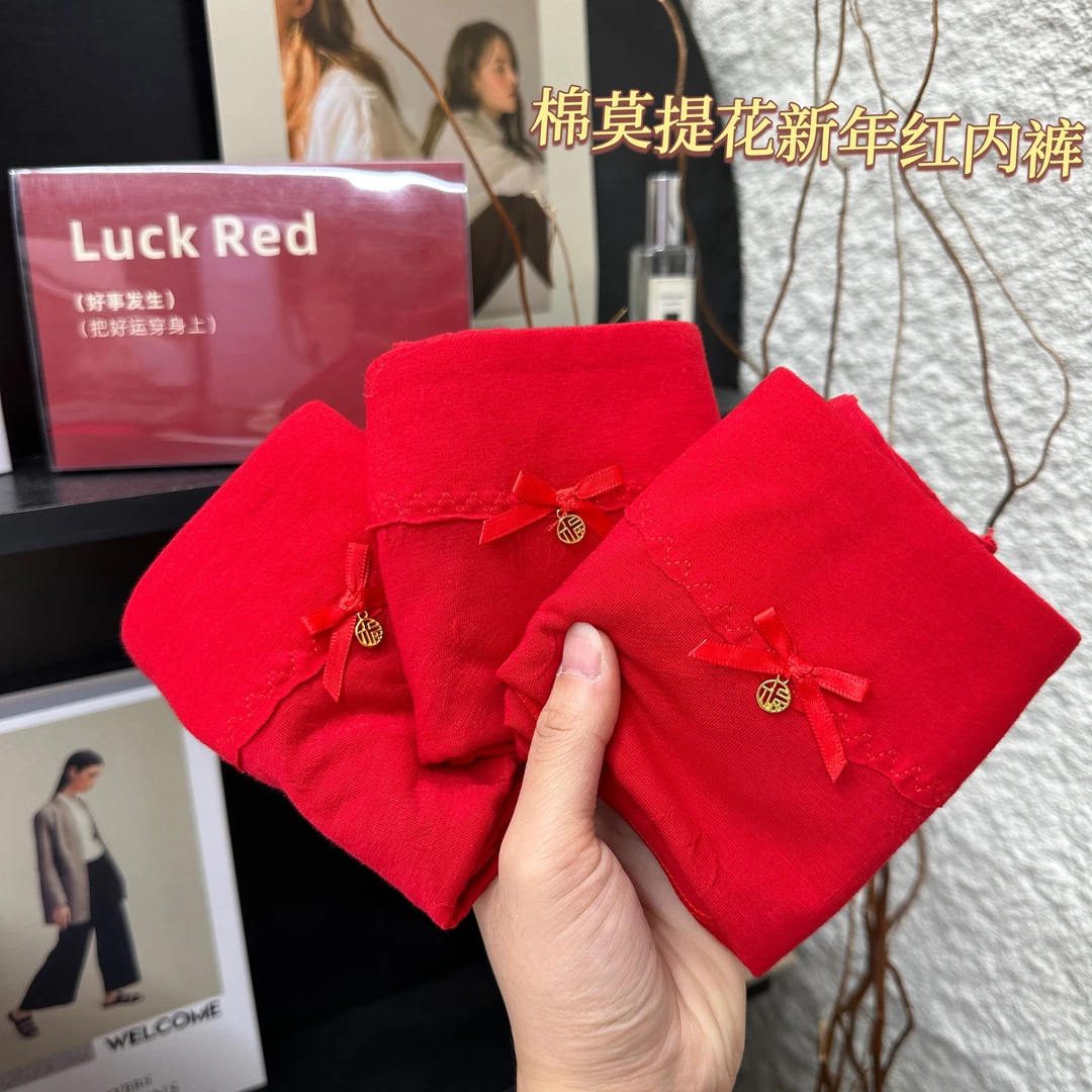 【85-138】 冬季新品提花棉莫新年红女士中腰柔软抑菌裆幸运内裤222