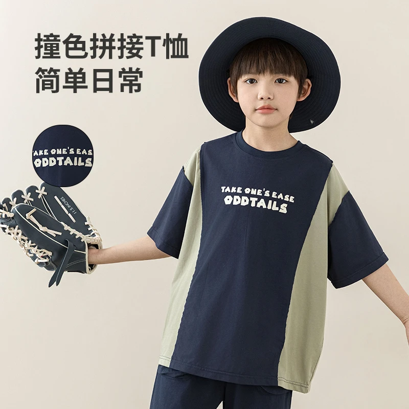 【夏款清】oddtails 儿童男童棉感简单夏季日常拼接撞色短袖QG2706
