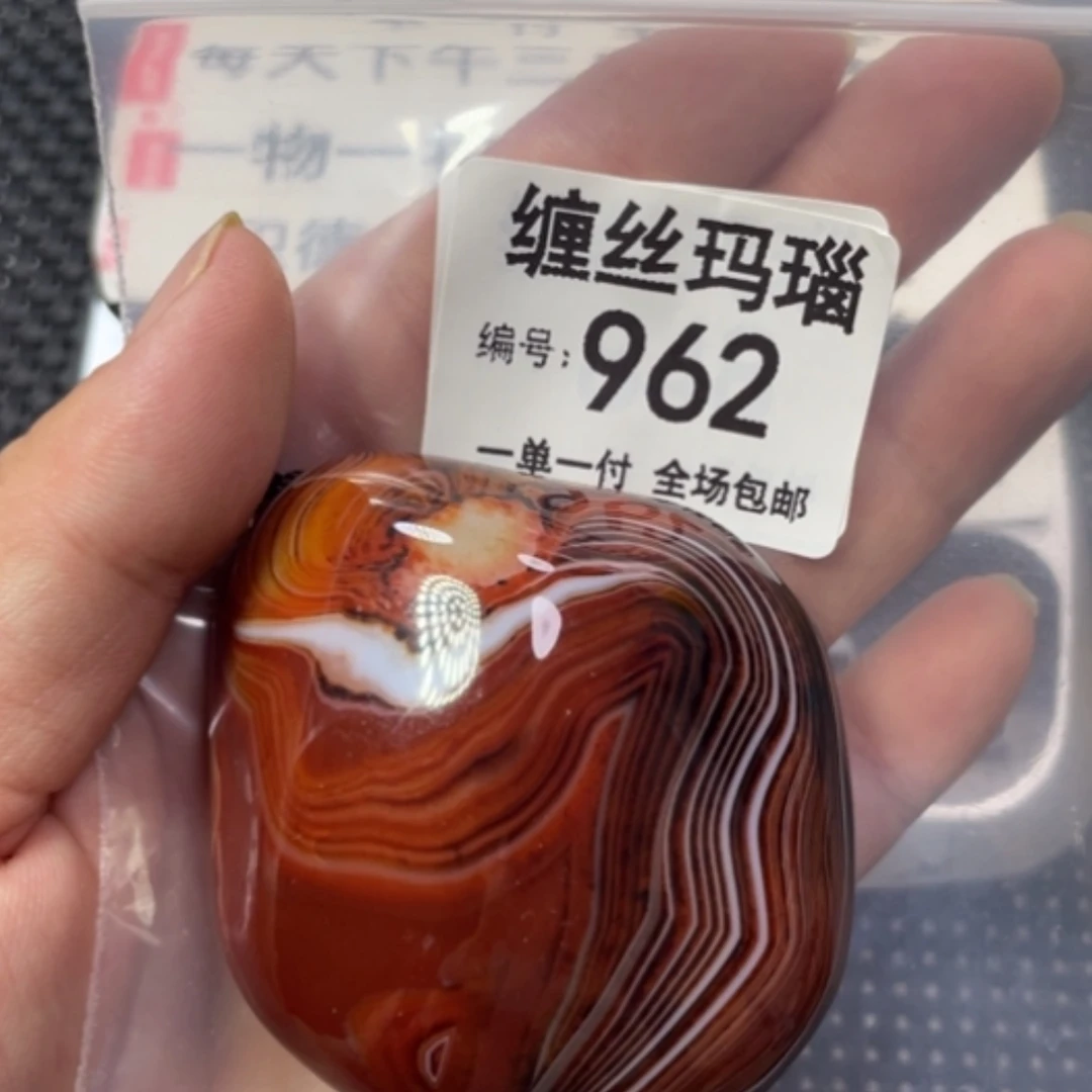 【闪购商品】未镶嵌颈饰玛瑙/玉髓
