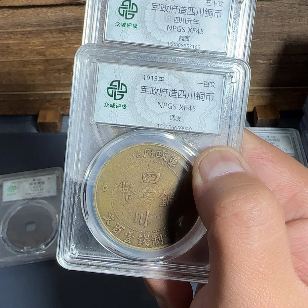 铜100 50千秋。  999999999999