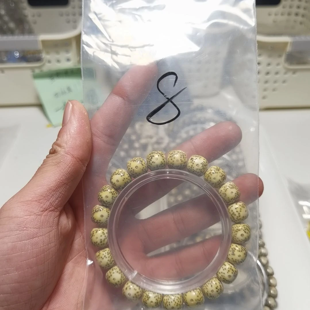 星月菩提手串8原白11×10