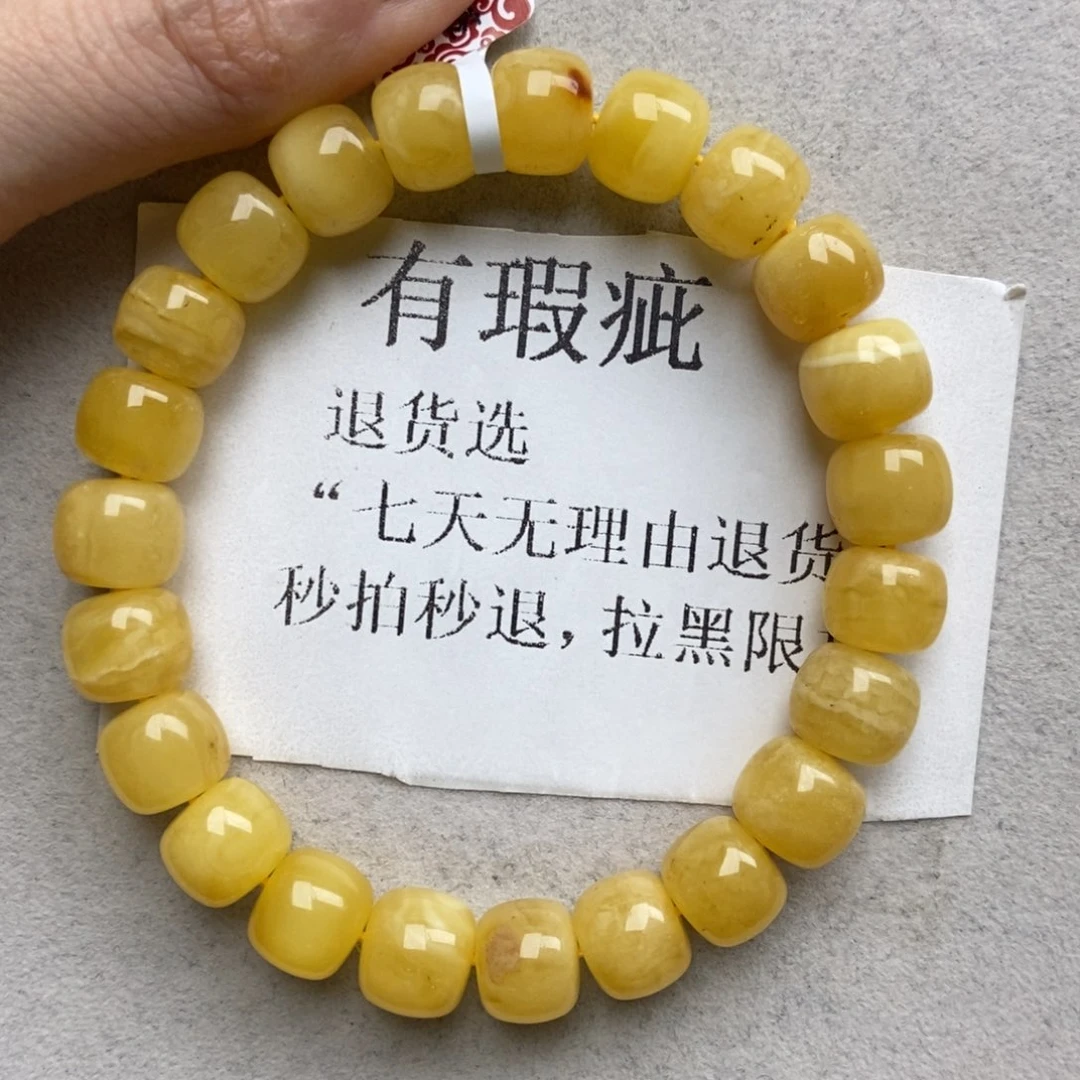 你***️琥珀未镶嵌珠宝奇石90