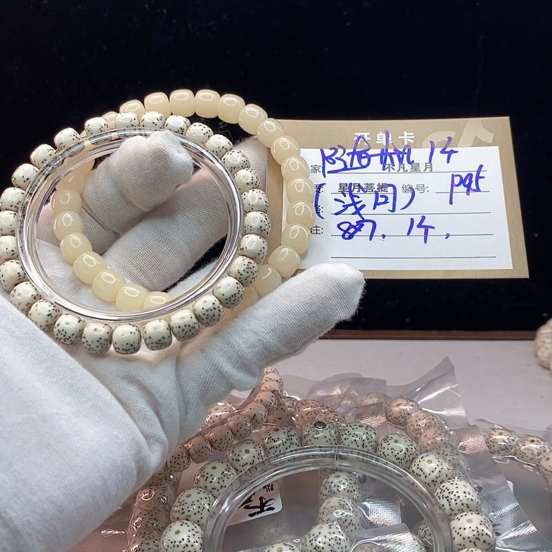 吊坠星月菩提11112222P95