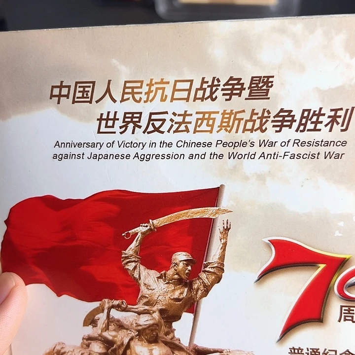 其他普通金属点五无油冠无4，百张连号