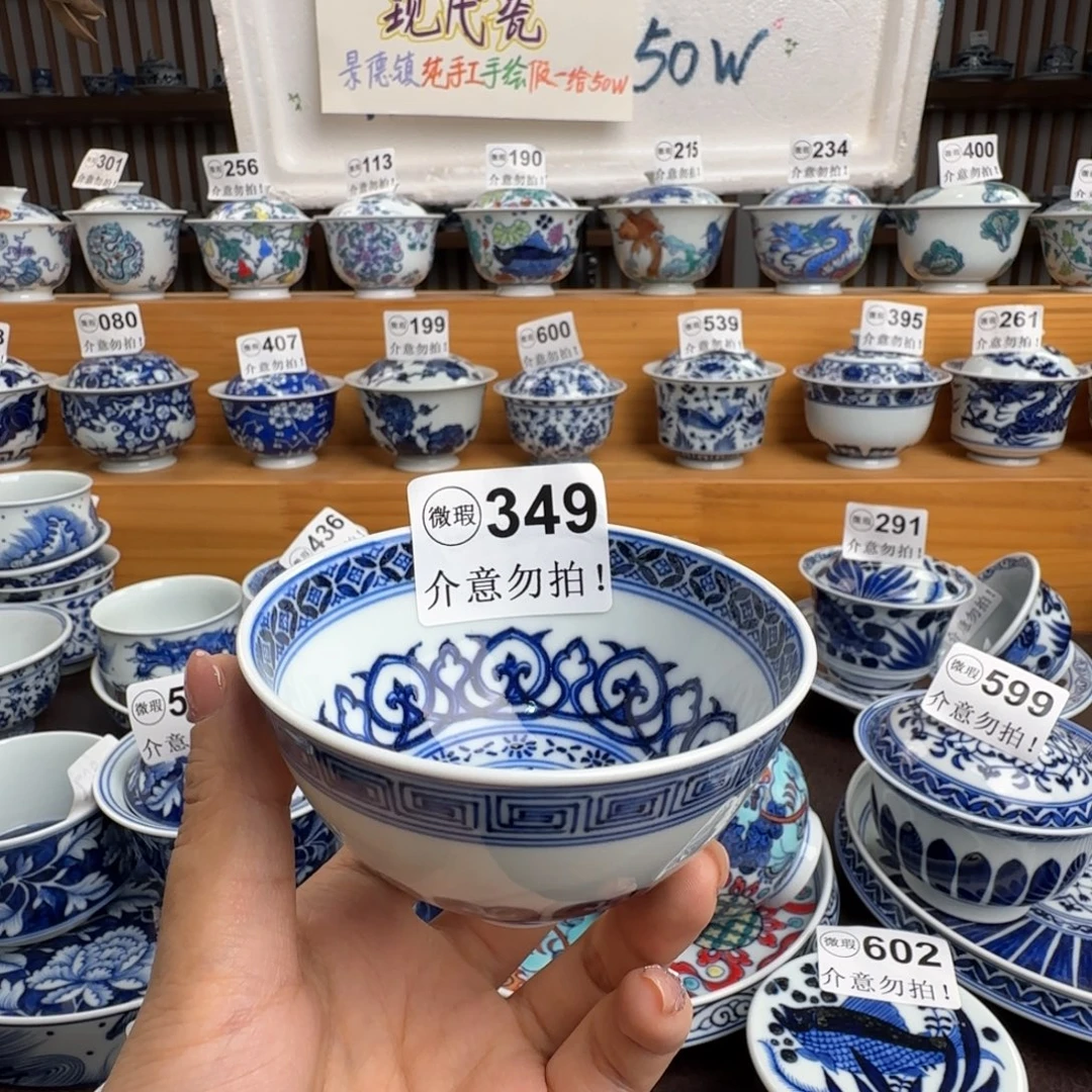 茶***4盖碗微瑕景德镇陶瓷