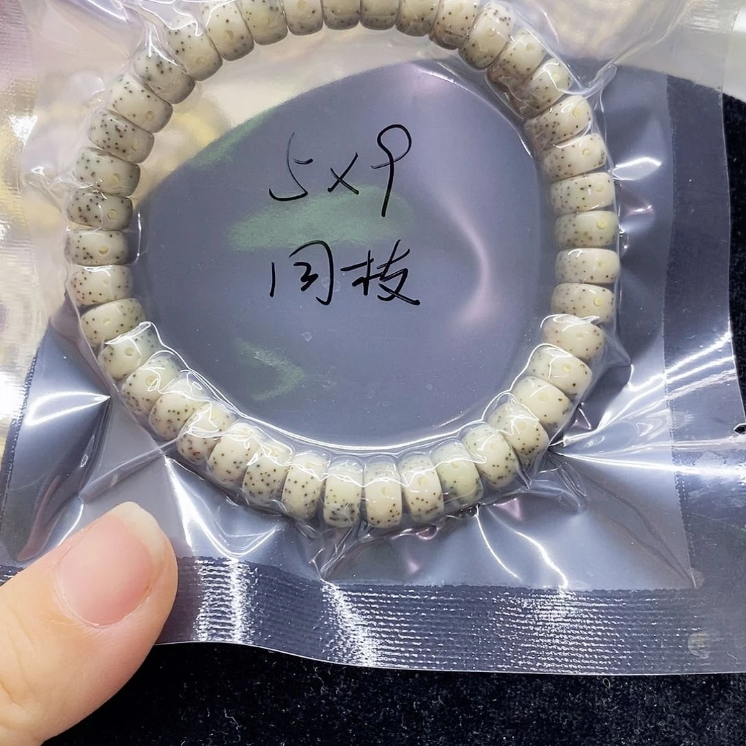 星月菩提手串5.9星月菩提