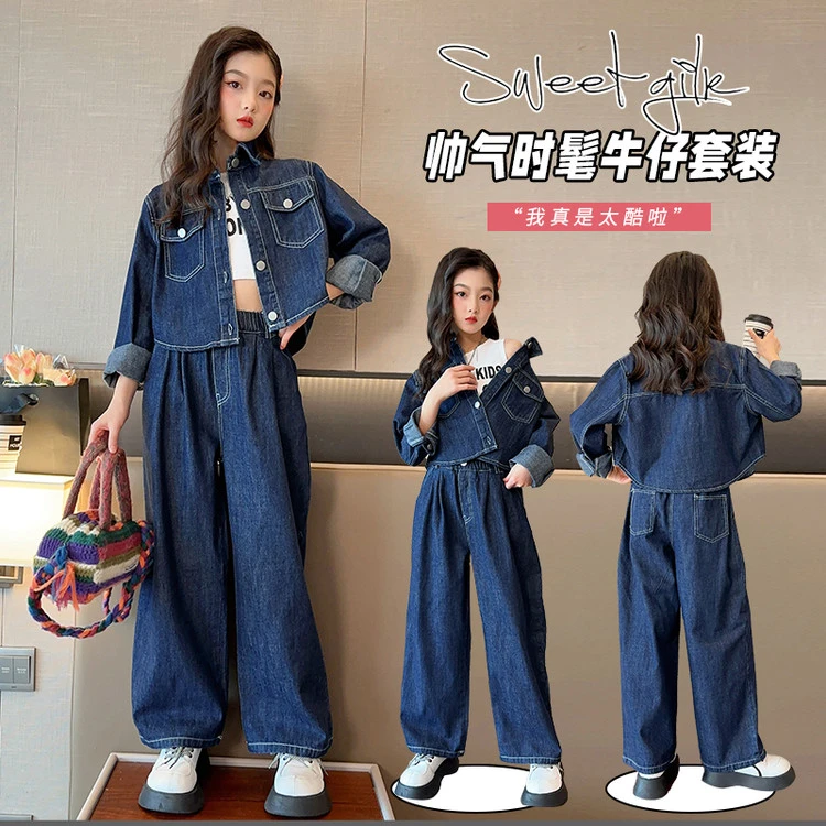 2025新款春秋时尚帅气牛仔款女童洋气百搭休闲风气质潮衣上衣裤子