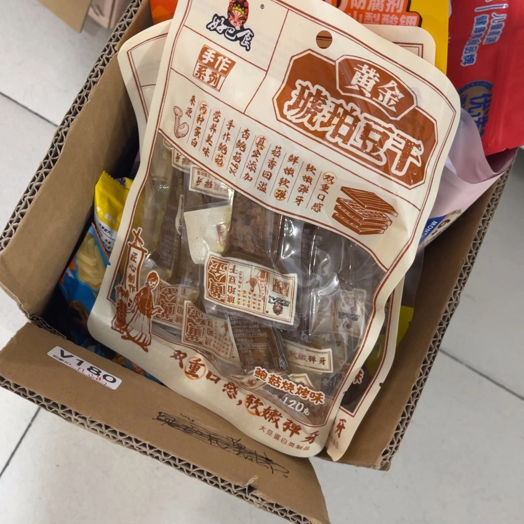 小***熊南泰母婴幼儿用品180