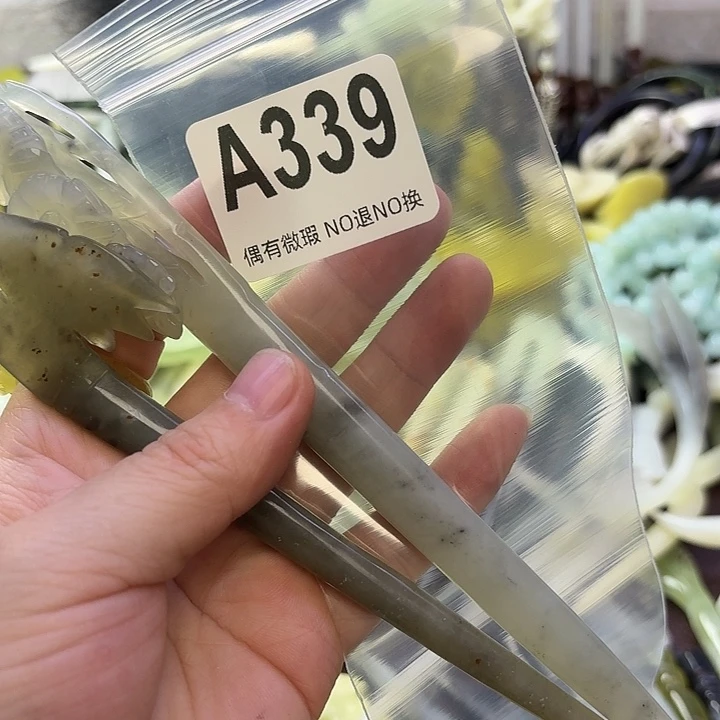醉***识蛇纹石玉合金发饰