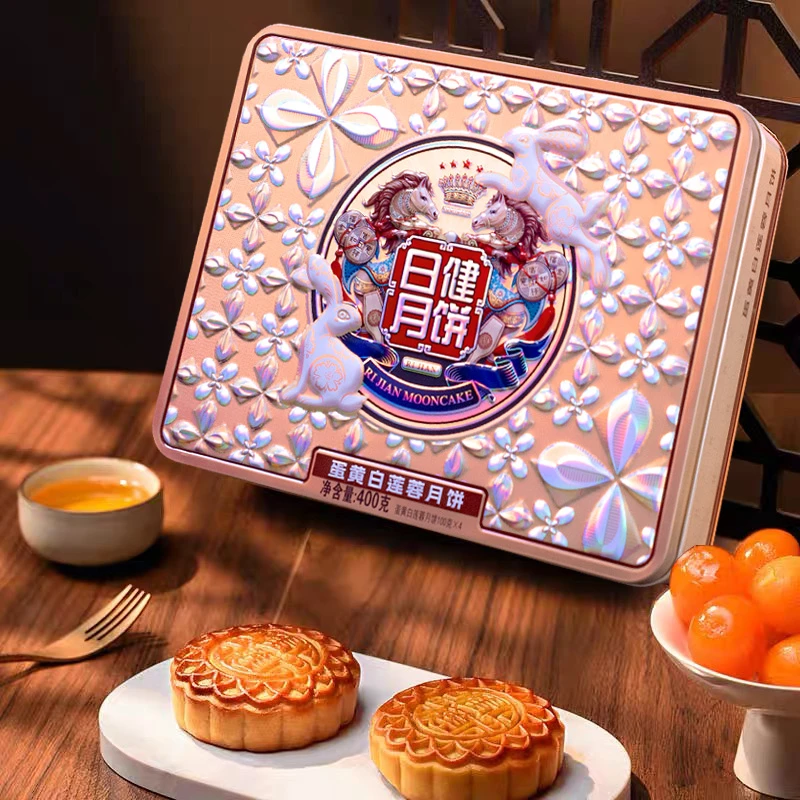 【新人福利】广式蛋黄白莲蓉月饼400g铁罐礼盒装（外盒包装随机）