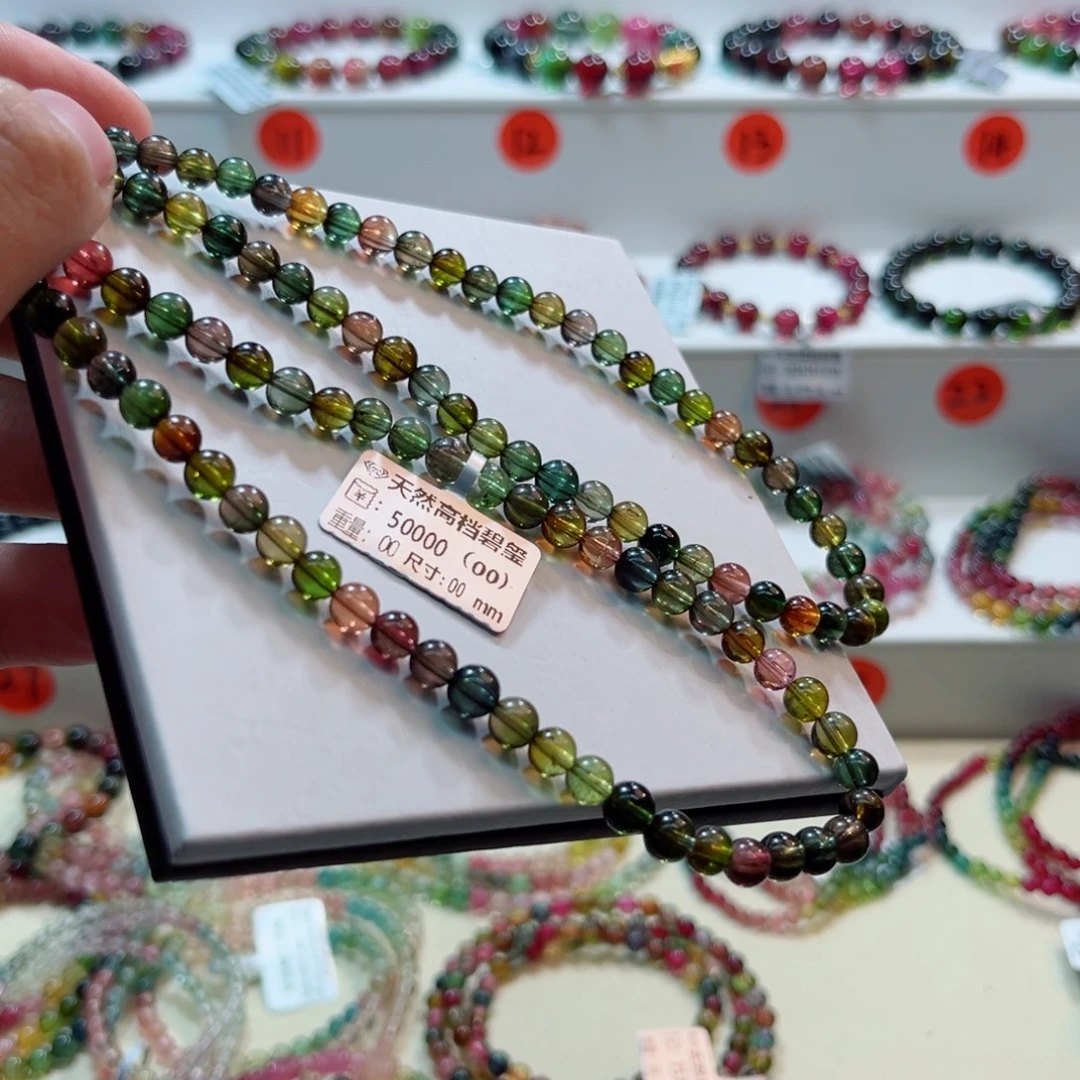 碧玺手链未镶嵌碧玺