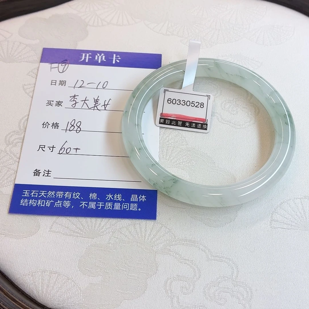 石英质玉未镶嵌手镯